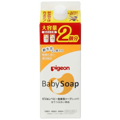 Мыло-пенка для детей PIGEON Baby foam Soap с гиалуроновой кислотой и керамидами возраст 0+ короб с крышкой 800мл