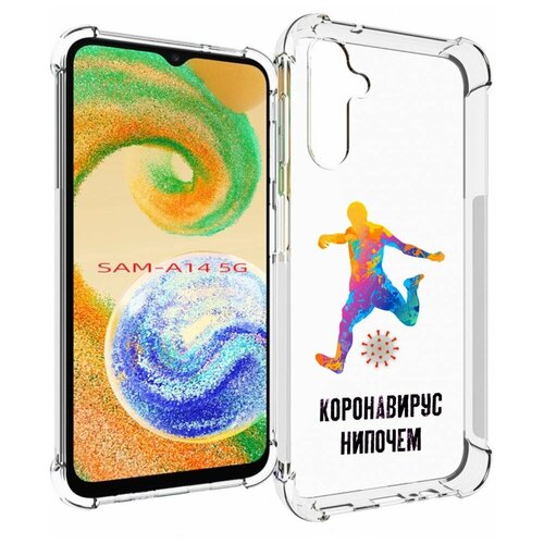 Чехол MyPads коронавирус-нипочем для Samsung Galaxy A14 4G/ 5G задняя-панель-накладка-бампер