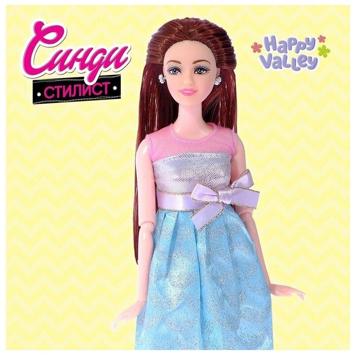 Happy Valley Кукла-модель шарнирная «Стилист Синди»