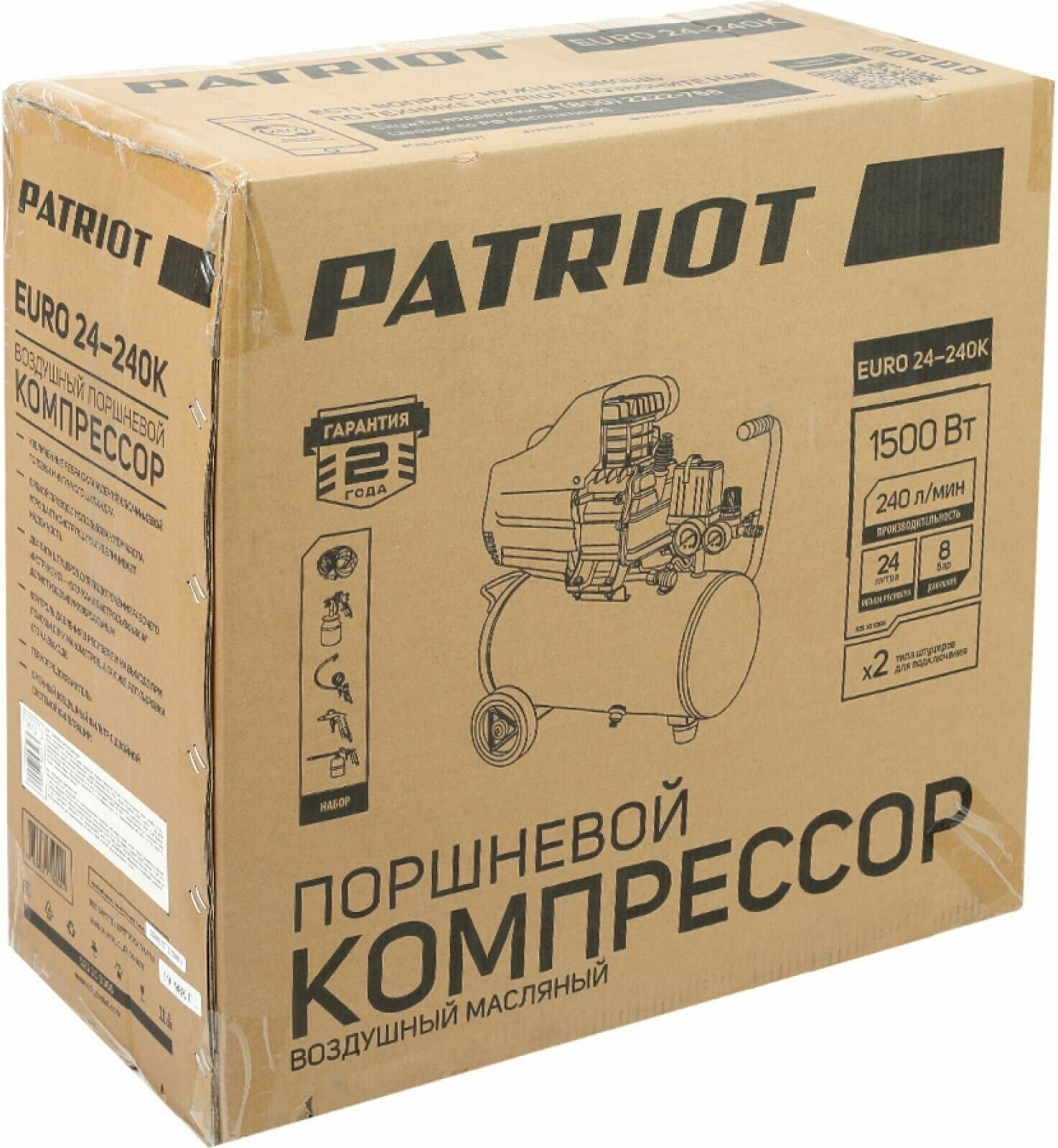 Компрессор масляный PATRIOT Euro 24-240K 24 л 15 кВт