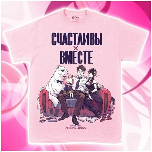 Футболка размер S, розовый