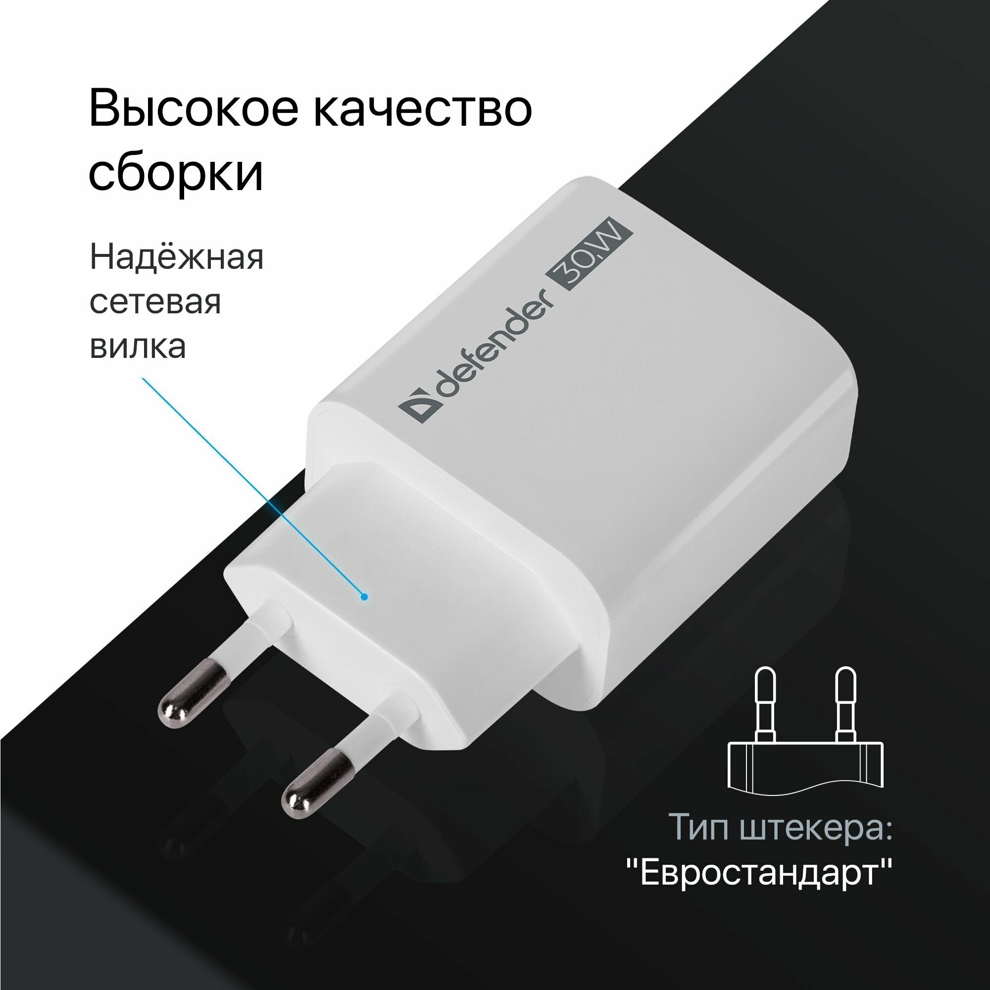 Зарядное устройство UPA-130 USB-C/PD30W+USB-A/QC30