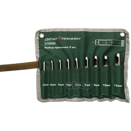 Набор Просечек 9 Шт (3,4,5,6,7,8,9,10,12Мм) (Дт) Дело Техники арт. 376890