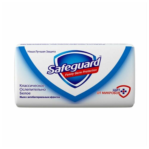 Safeguard мыло класс белое, 100гр (6 шт в наборе) safeguard мыло класс белое 100гр 6 шт в наборе