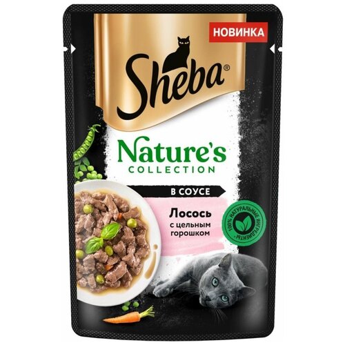 SHEBA 75гр Корм для кошек Natures Лосось с цельным горошком в соусе (пауч)