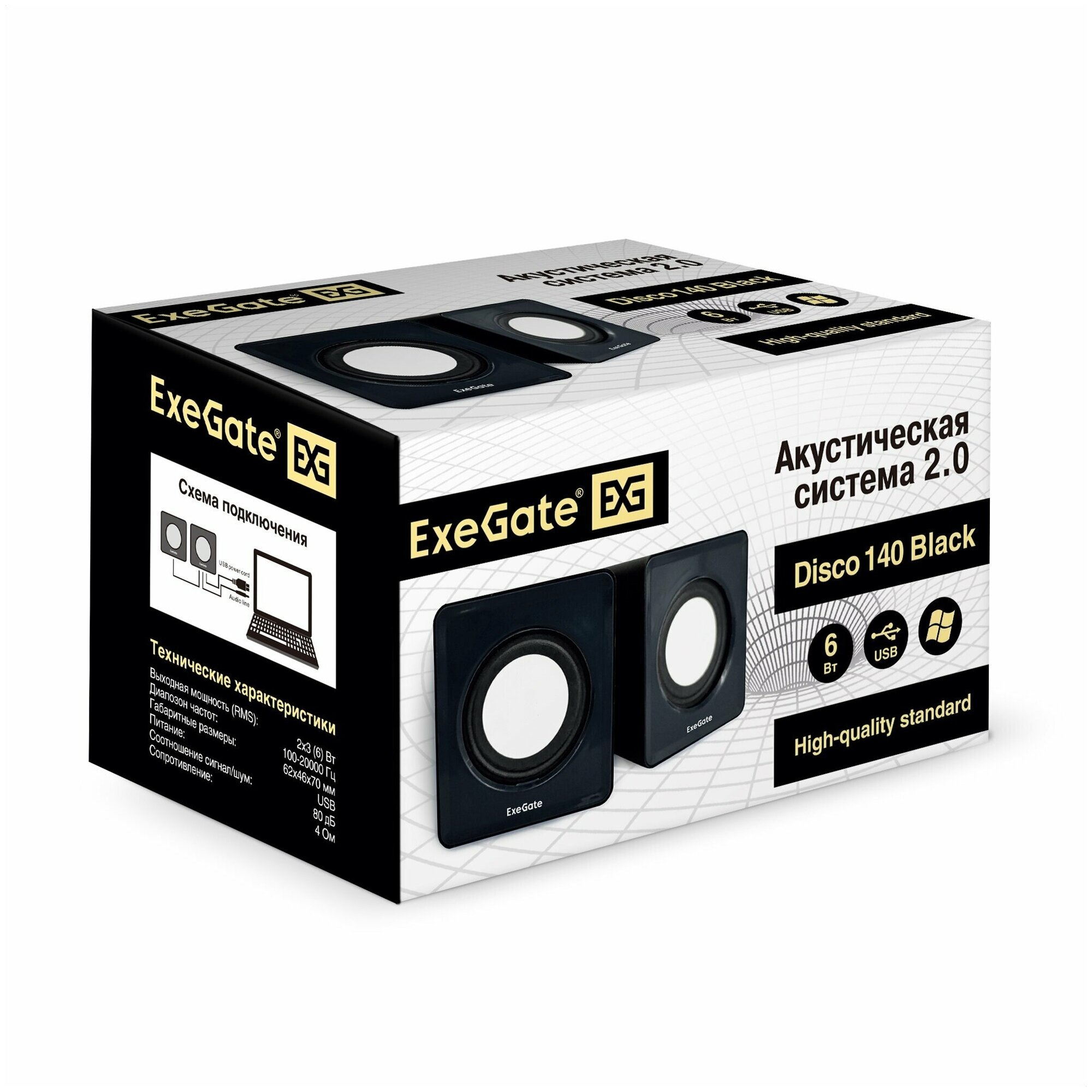 Колонка ExeGate Disco 140 Black EX287057RUS