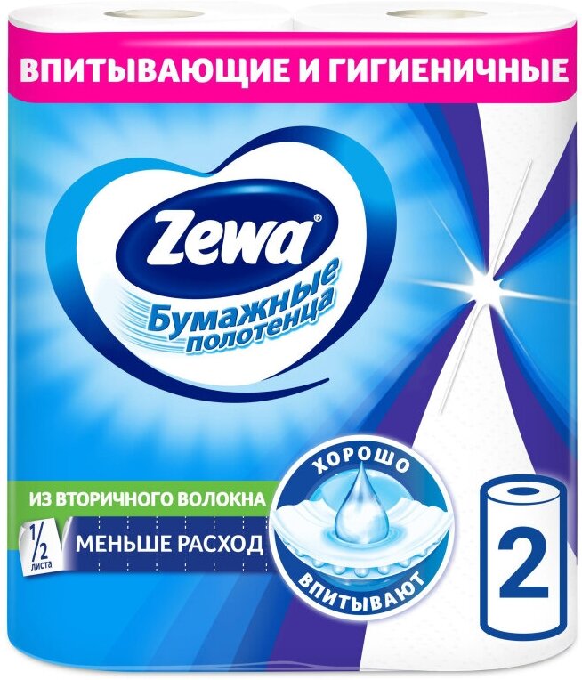 Полотенца бумажные ZEWA 2-сл, белые, 2 рул./уп.144001