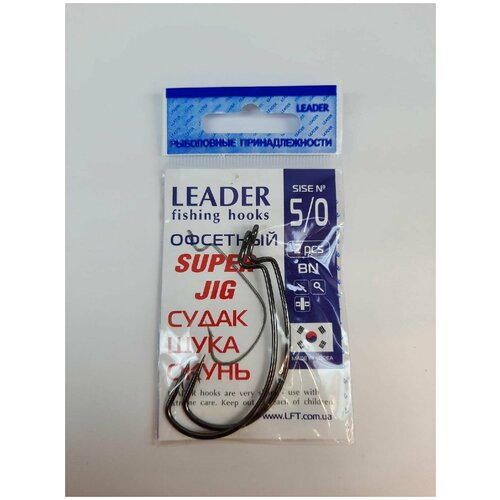 фото Крючок офсетный leader № 5 super jig