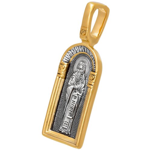 фото Подвеска акимов, серебро, 925 проба, золочение, размер 3.5 см.