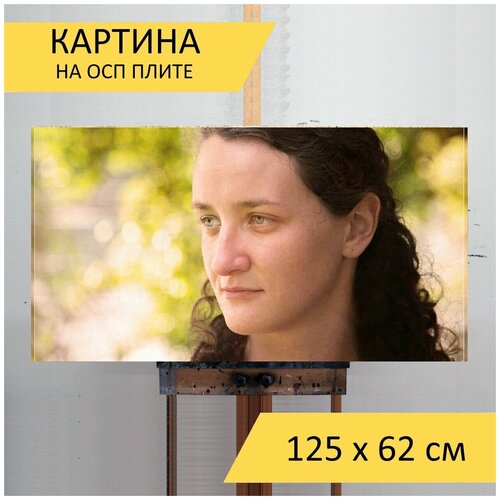 Картина на ОСП 