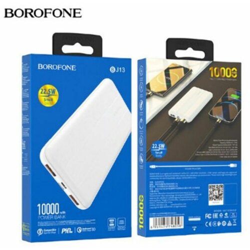 Внешний аккумулятор Borofone BJ13 173700₽