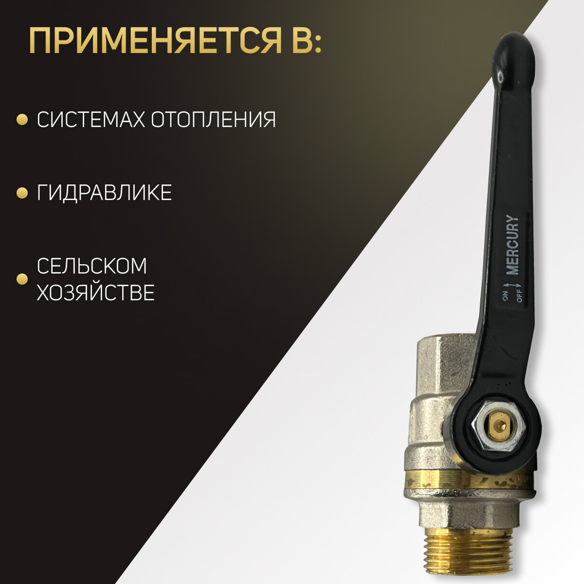 Кран шаровой, ВP/НР, алюминиевый рычаг, EFFEBI, арт.402, PN50, 2" — фото 1