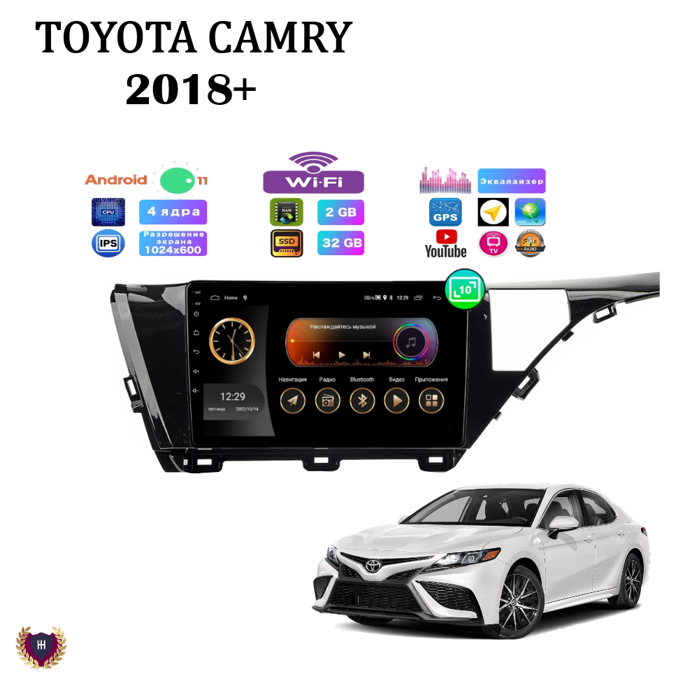 Автомагнитола для Toyota Camry V70 2018+, Android 11, 2/32 GB, GPS, Bluetooth, WiFi, IPS экран, FM, сенсорные кнопки
