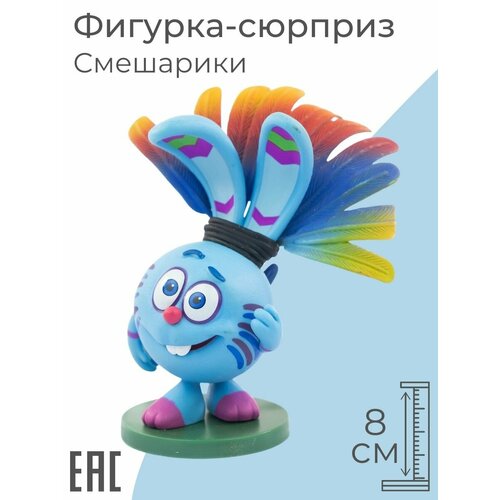 смешарики коллекционное издание легенда о золотом драконе 3d 2d начало 3d blu ray 2 bd Игрушка сюрприз Смешарики. Легенда о золотом драконе фигурки коллекционные