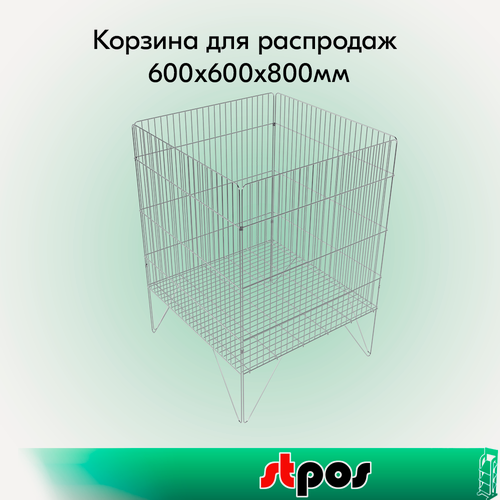 Изображение товара Корзина для распродаж 600x600х800мм (4/2,5-5/3, 50х180, 3 уровня) металлические крепления, цинк-хром