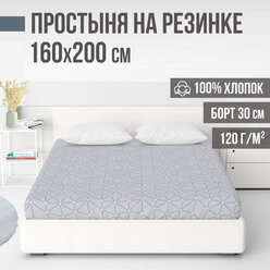 Простыня на резинке, натяжная, ранфорс LUXE, 100% хлопок, VENTURA LIFE 160х200х30 см, Одуванчик