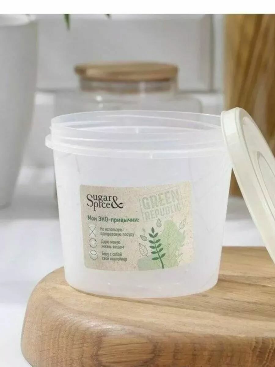 Емкость для продуктов с завинчивающейся крышкой Green Republic 07л лён