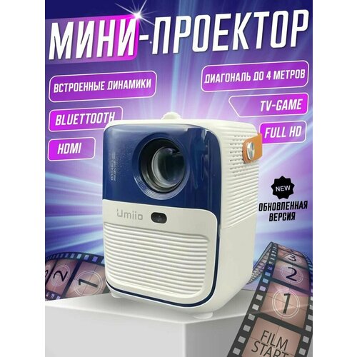 Umiio Full HD портативный проектор для домашнего кинотеатра 6668₽