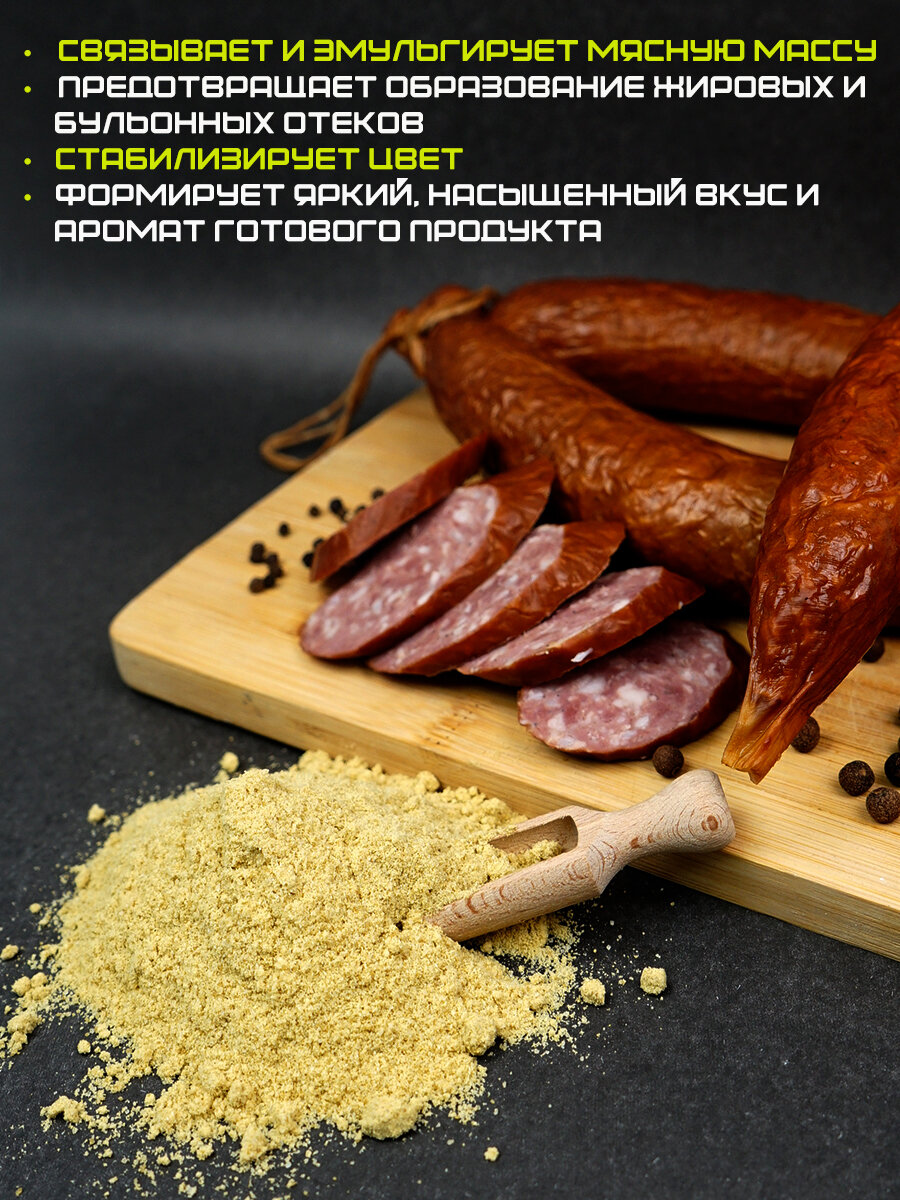 Краковская - смесь для колбасы. С ноткой перца и чеснока. — фото 1