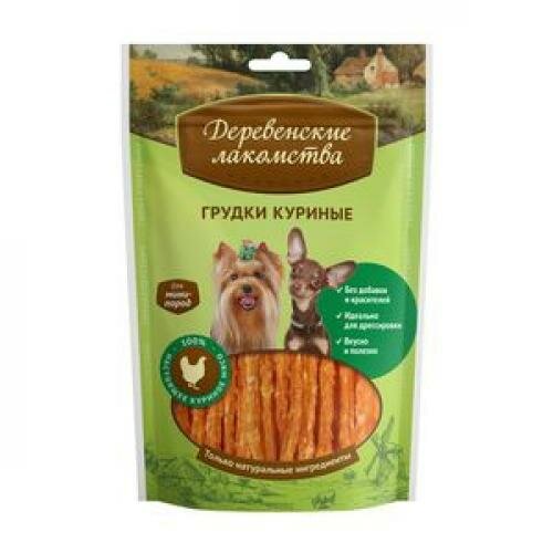 Лакомства 79711502/43056 д/собак мини-пород Куриные грудки 55гр