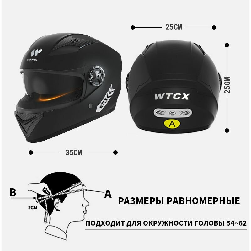 Мотоциклетный шлем, сертификация 3C, сертификация DOT, унисекс — фото 1