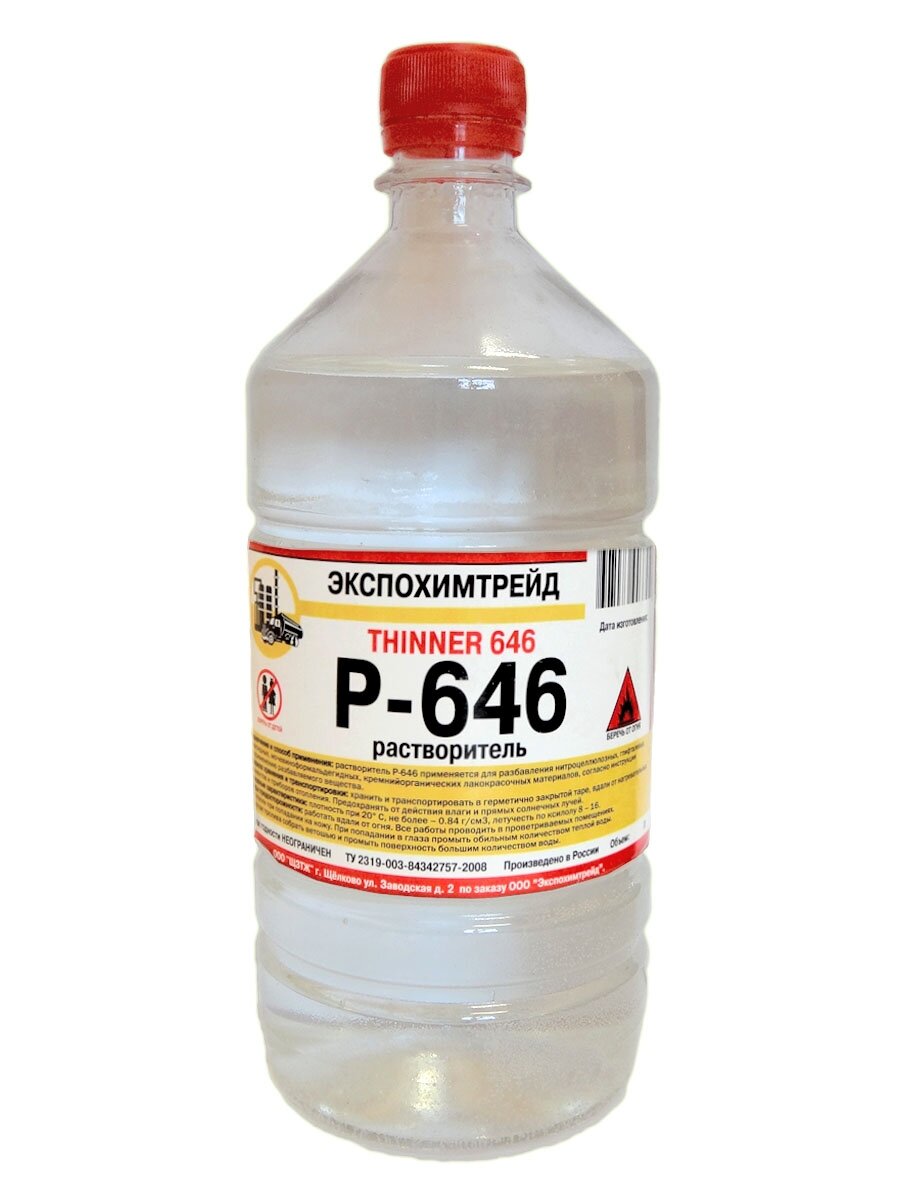 Растворитель 646 1л (Экспомхимтрейд) ТУ