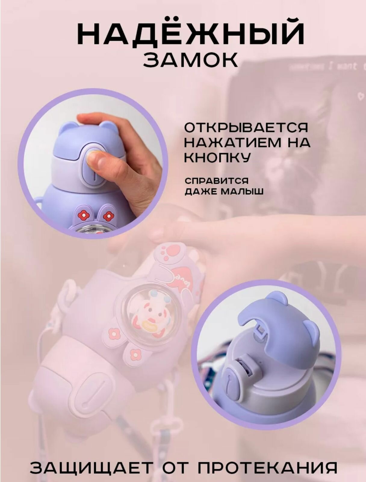Изображение Бутылка для воды детская зеленая с наклейками/ Поильник/ Бутылочка для воды детская с трубочкой и ремешком Котик классная стильная спортивная в школу 680 мл
