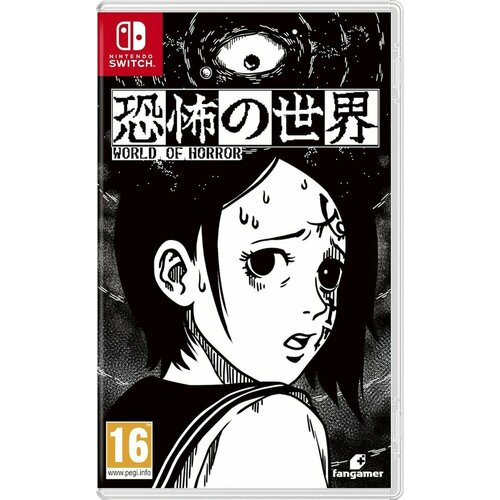 Игра World Of Horror для Nintendo Switch 11500₽