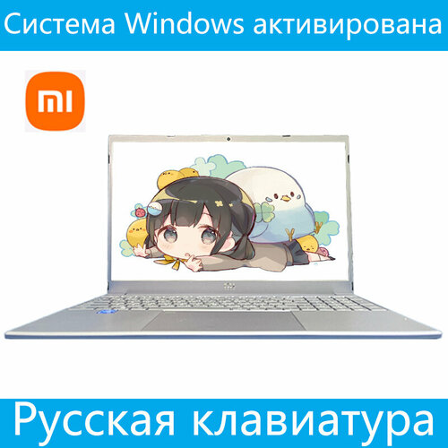 Ноутбук Xiaomi Redmi с процессором Intel Celeron N95 16 ГБ ОЗУ 1000 ГБ ПЗУ SSD дешевый игровой ноутбук 36500₽