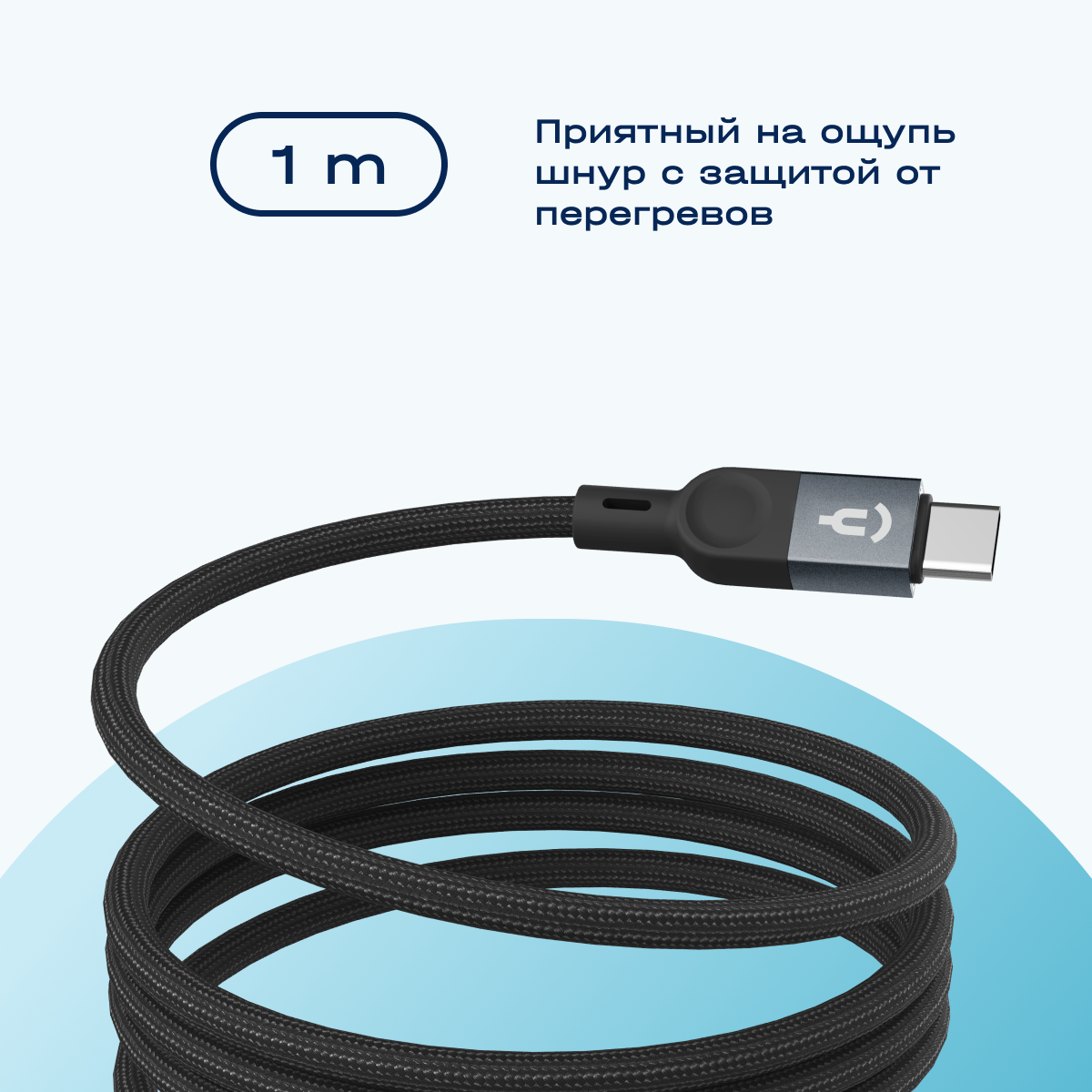 Кабель Asynora магнитный USB data cable USB-C / USB-C, 5A, 100Вт 1м, черный