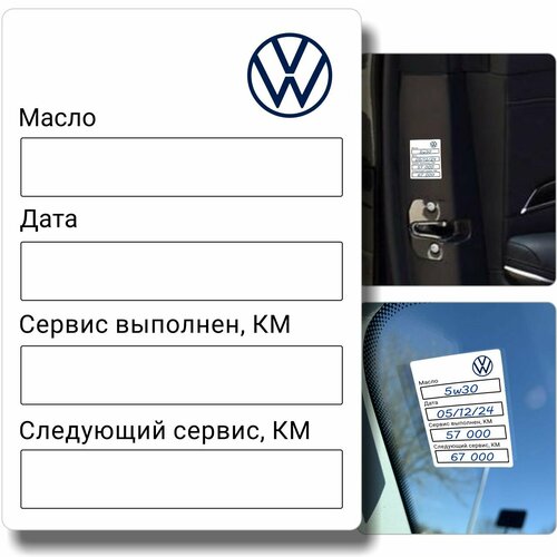 100шт Наклеек на стекло, дверь а/м 