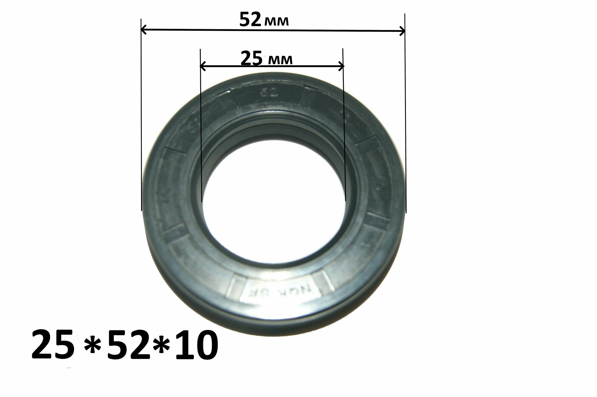 Манжета армированная (сальник) 25*52*10-2.2