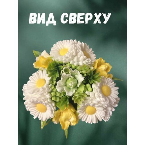 Мыльный букет Ромашек, ручная работа