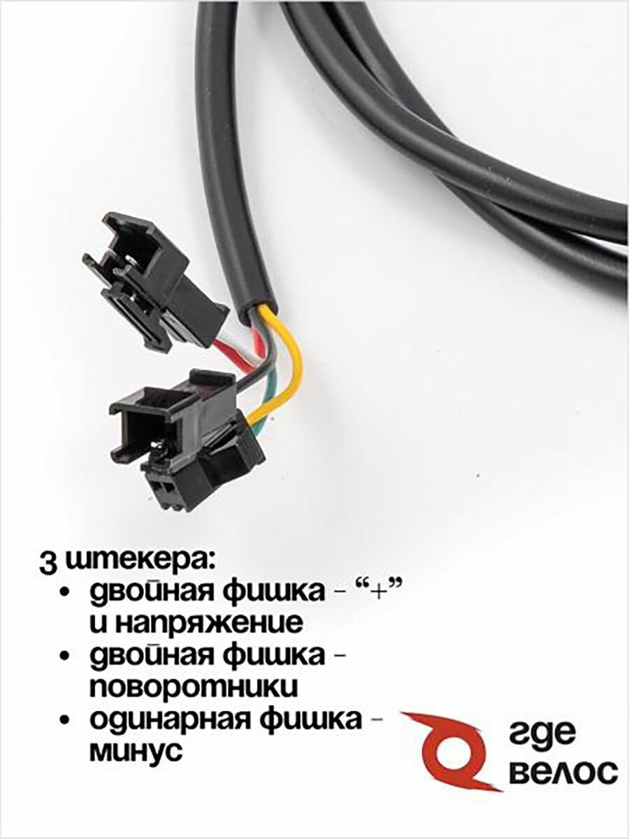 Задняя фара ГдеВелос цветная для электровелосипедов "Монстр" и "Колхозник" — фото 1