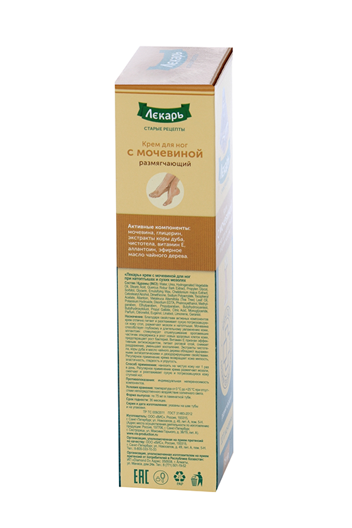 Крем Лекарь с мочевиной д/ног размягч,75 мл — фото 1