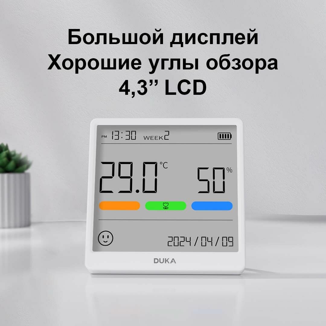 Изображение Термогигрометр ATuMan "Duka", беспроводной, белый, с часами, крепление на стену