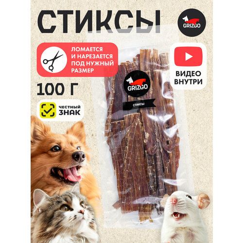 Стиксы 100 грамм