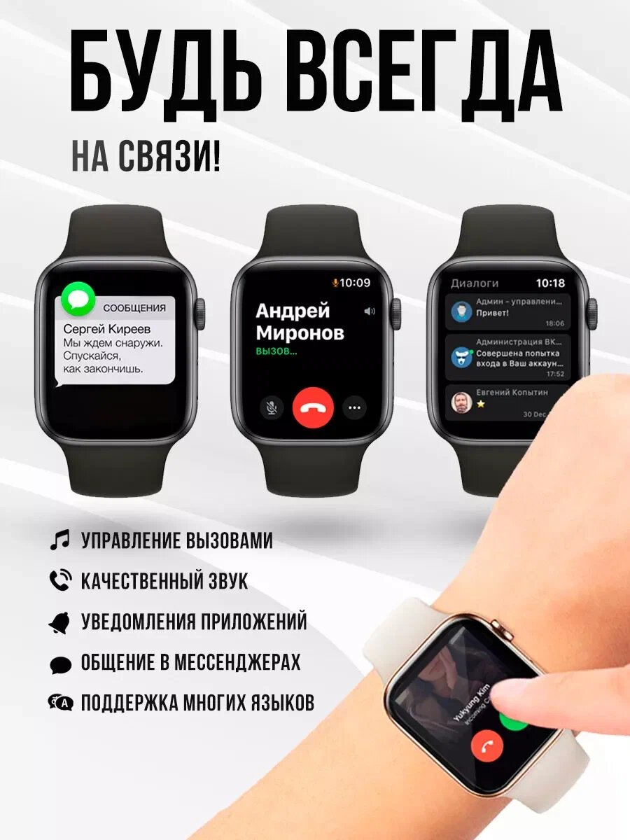 Смарт часы Х9 PRO 2 Умные часы для iOS Android 2 ремешка серебристые — фото 1