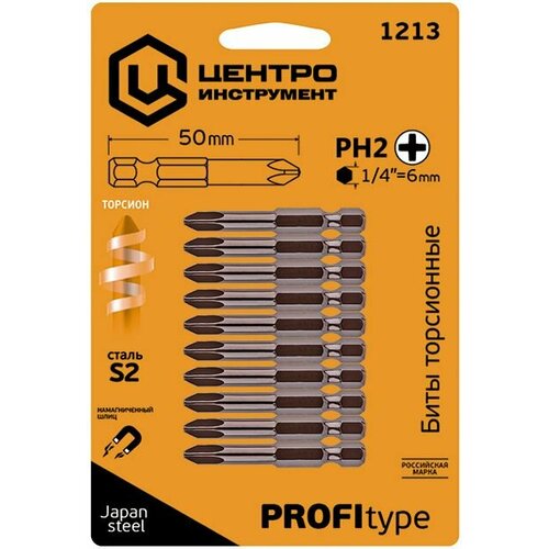 Бита торсионная PROFItype 14 PH2х70 мм Японская сталь S2 магнитная 10 шт арт1232 1596₽