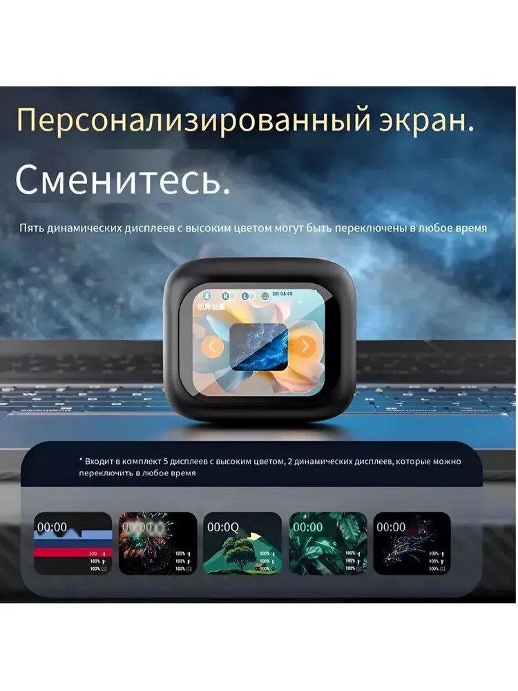 Наушники TWS E18 Pro с экраном на кейсе — фото 1