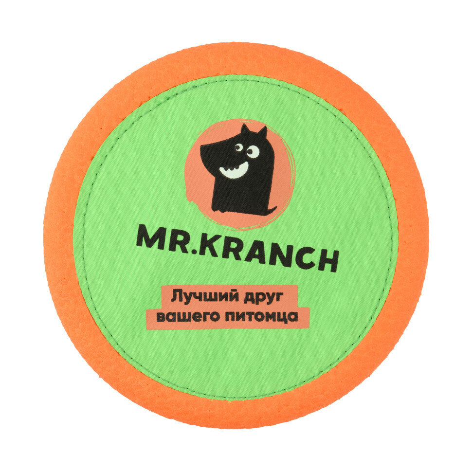 Mr.Kranch игрушка для собак Тарелка фрисби UFO диаметр 24 см зеленая