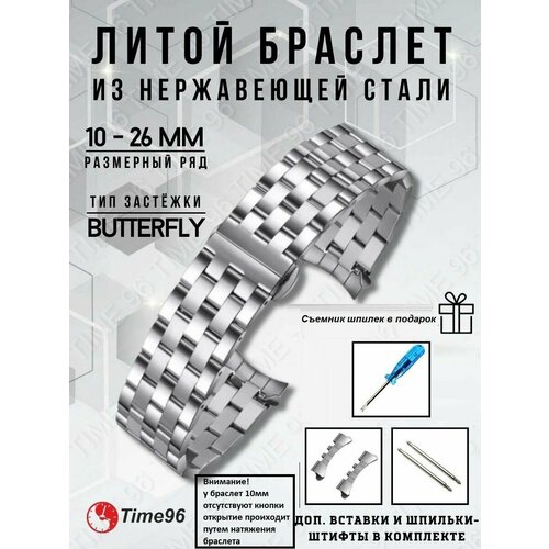 фото Браслет , диаметр шпильки 1.5 мм, размер 14мм, серебристый time96