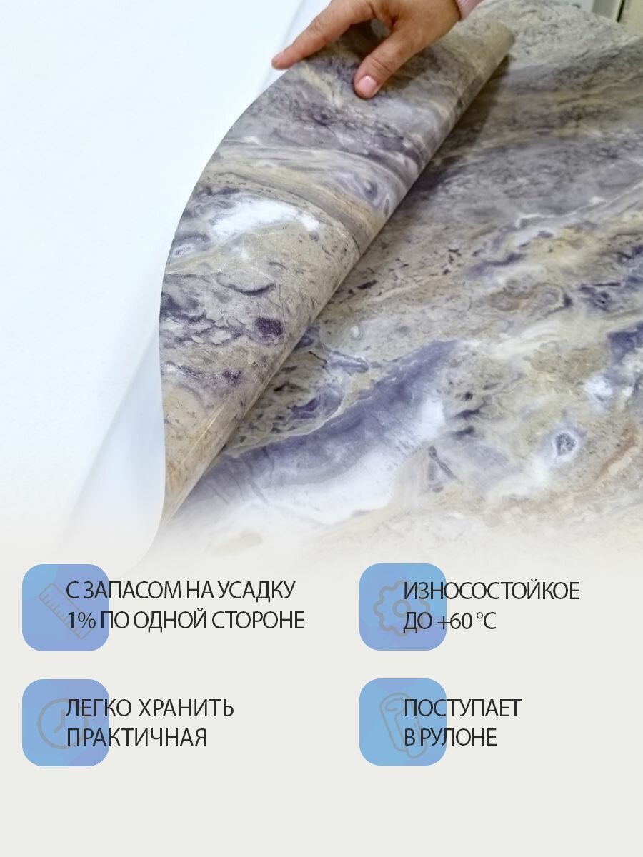 Скатерть на круглый стол D 80 см Мрамор Оникс. Жидкое гибкое стекло 0.65мм. Клеенка ПВХ. — фото 1