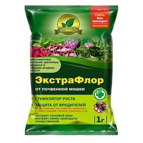 Биоинсектицид ЭкстраФлор от почвенной мошки 1г на натуральных компонентах 75₽