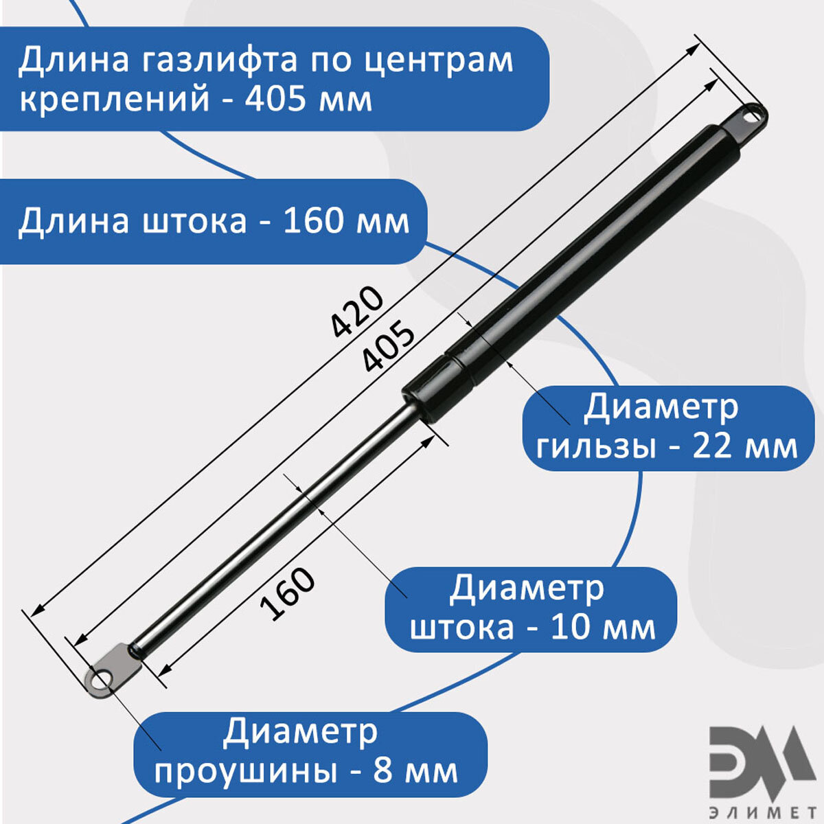 Газлифт 1000N 405мм — фото 1