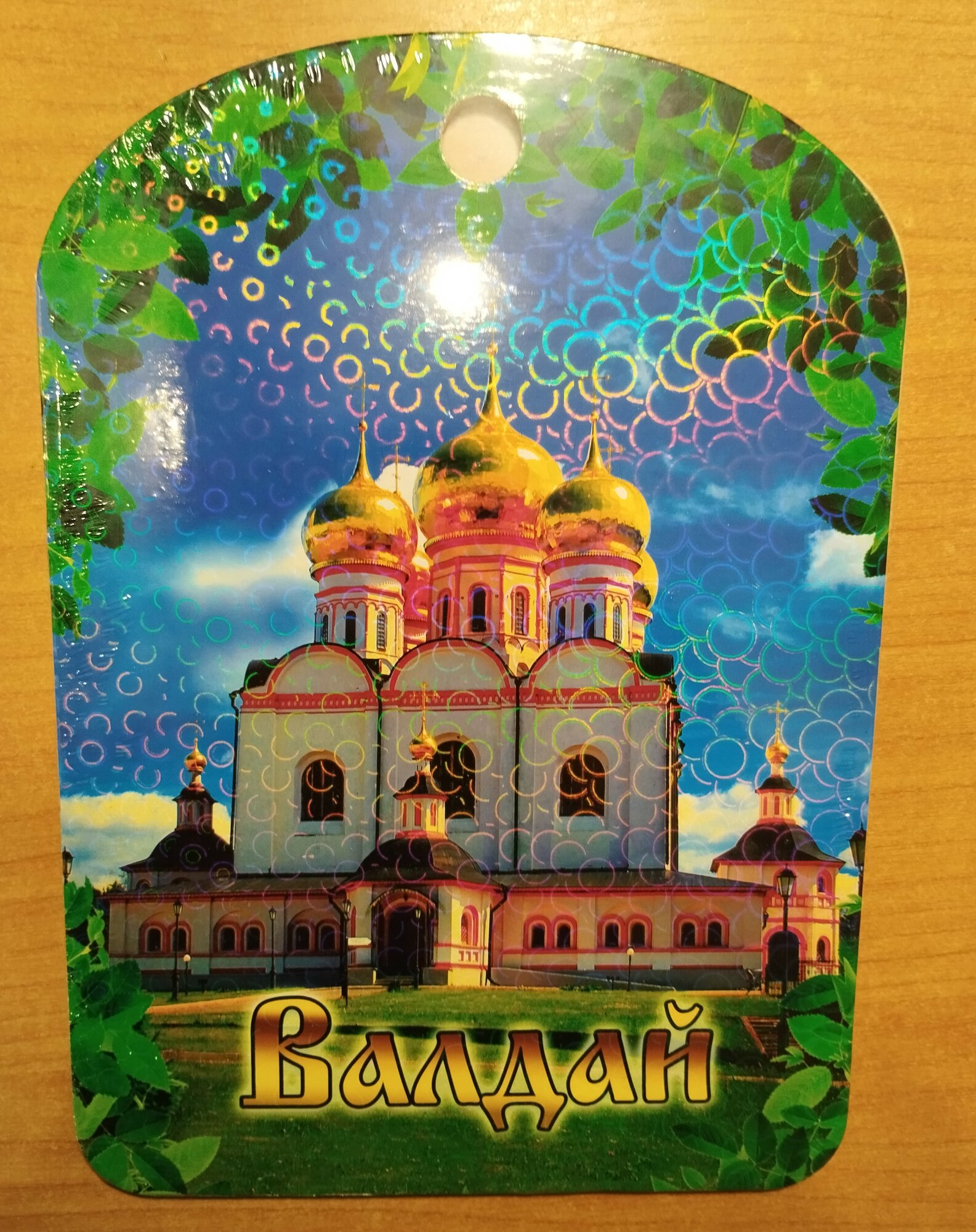 Доска сувенирная "Валдай"