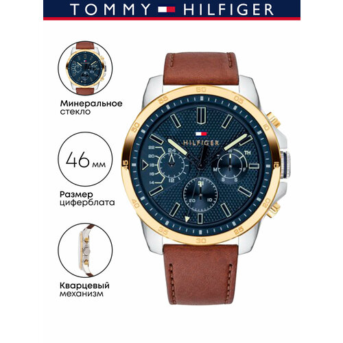 Tommy Hilfiger 103097354016