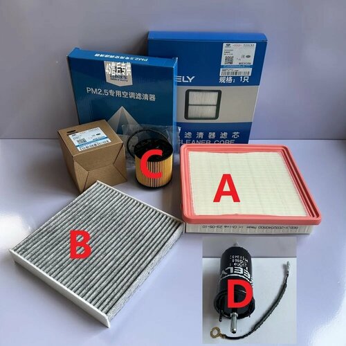 Набор фильтров 1234 шт для Geely Coolray SX11Proton X50 ICON 15T воздушные и масляные кабинные и топливные фильтры набор для Geely Coolray SX11 C only 2593₽