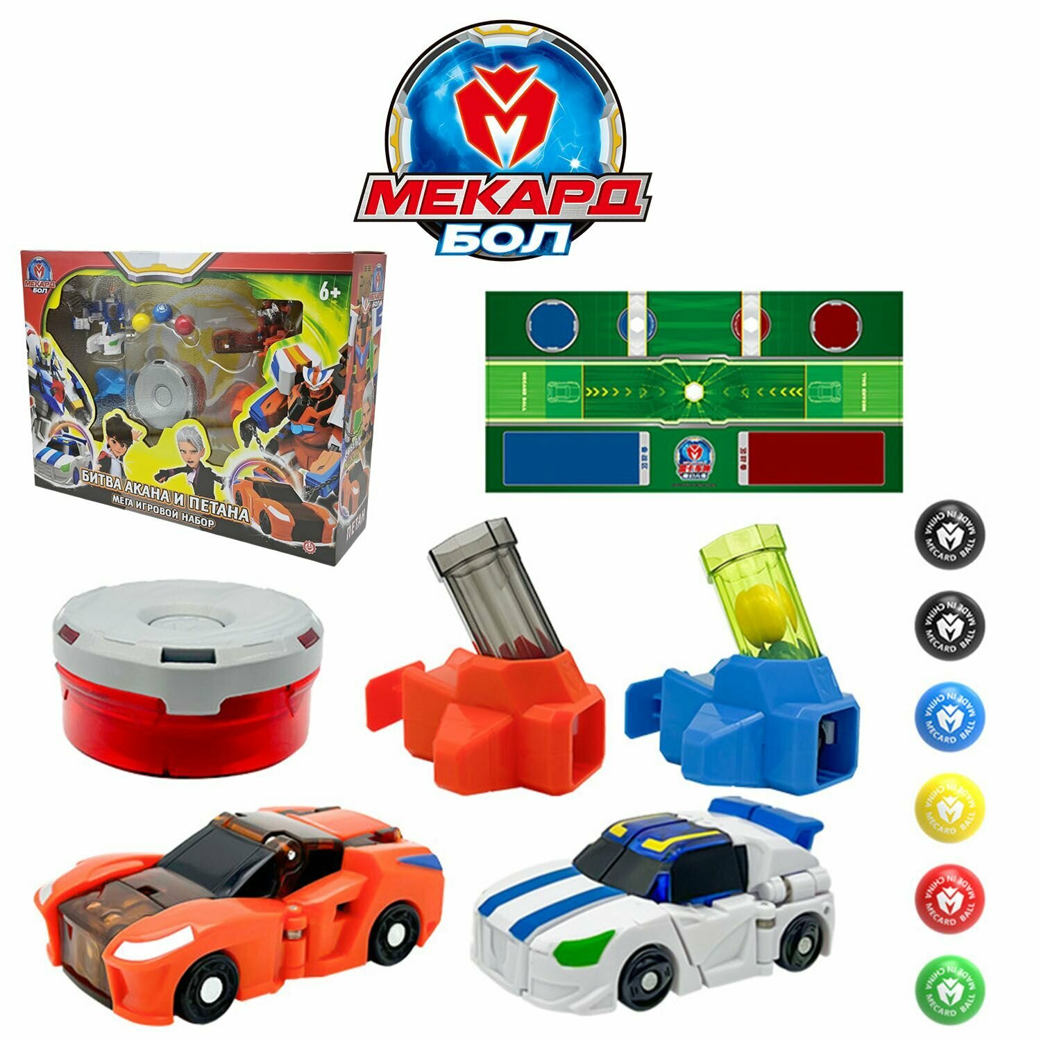 Мега игровой набор с 2мя мини Трансформерами Mecard ball (Мекардбол), Битва Акана и Петана, MAB-008x2