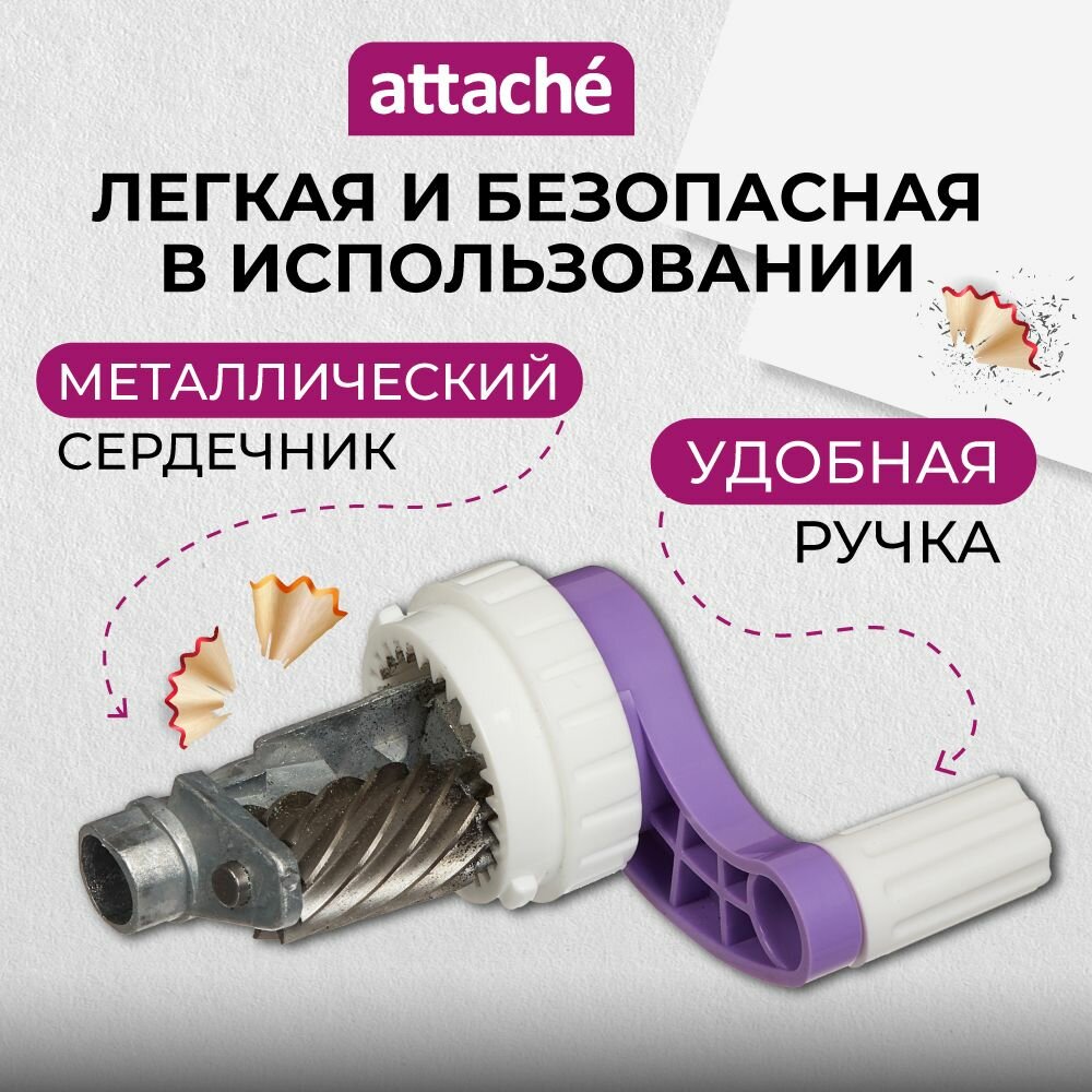 Точилка для карандашей механическая Attache, с контейнером и ручкой — фото 1